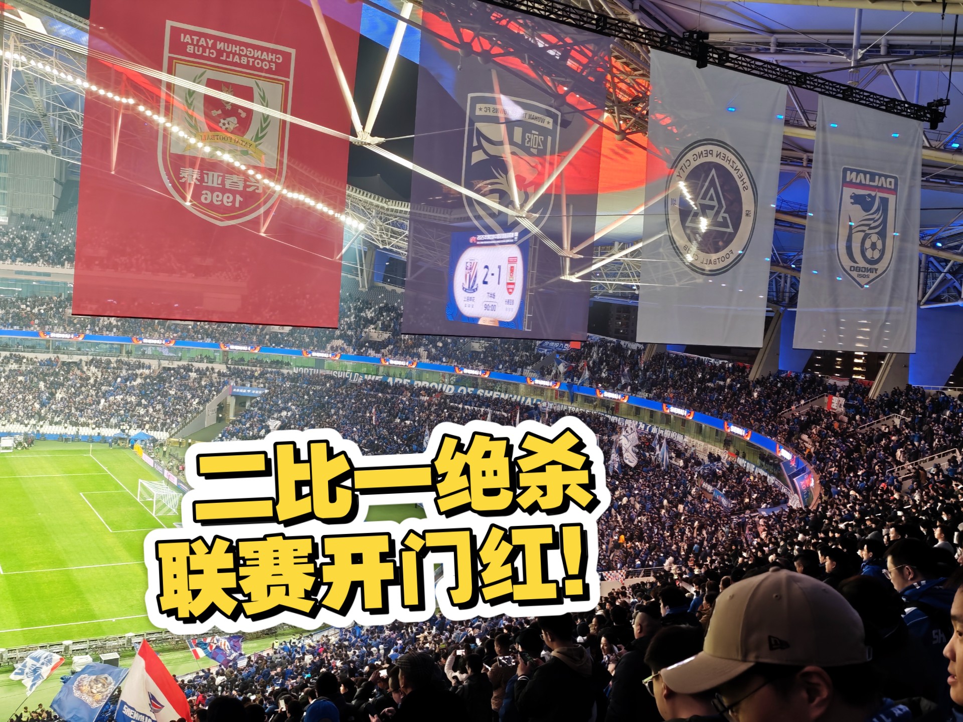 678.doc体育-关于热门赛事激情开打，豪门球队硬战连连！的信息
