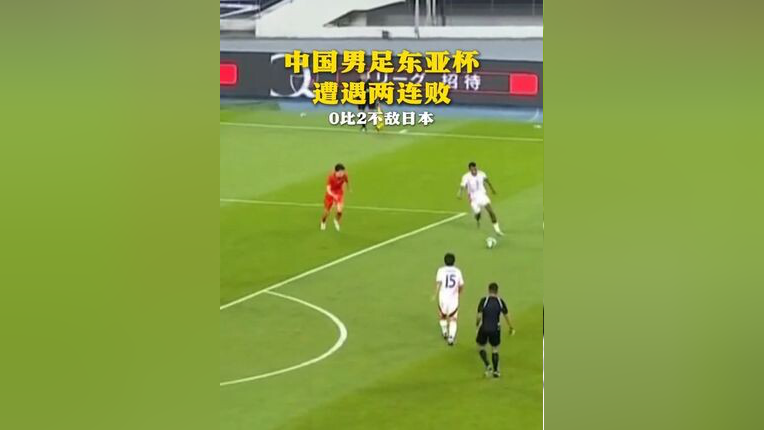 包含那不勒斯客场不敌，遭遇两连败的词条