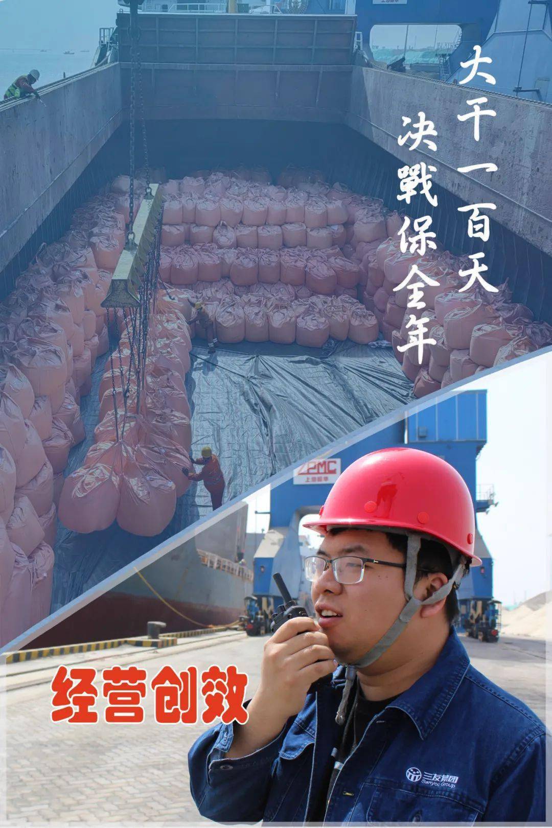 队员团结一心，决战胜利火拼